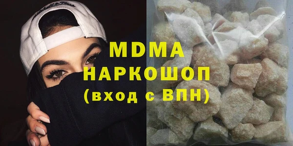 MDMA Premium VHQ Горнозаводск