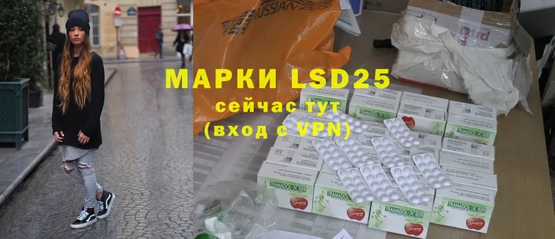 MEGA ссылки  Усть-Джегута  LSD-25 экстази ecstasy 