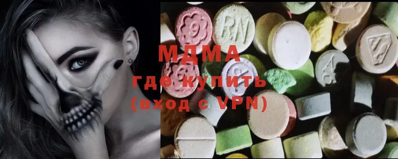 MDMA VHQ  Усть-Джегута 